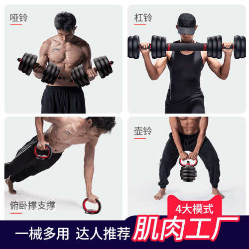 哑铃男士健身家用器材壶铃套装组合宿舍可调节重量实心杠铃哑铃架