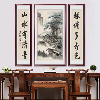 中堂画客厅挂画农村堂屋大气国画山水画字画新中式大厅装饰靠山壁