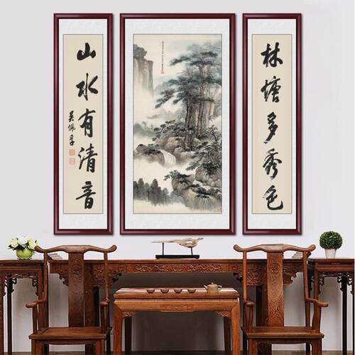 中堂画客厅挂画农村堂屋大气国画山水画字画新中式大厅装饰靠山壁