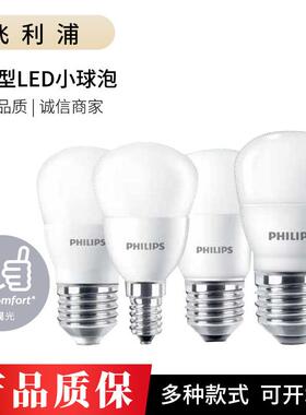 恒LED调光球泡亮27螺透明调光灯泡ELED防水防尘节能灯口泡