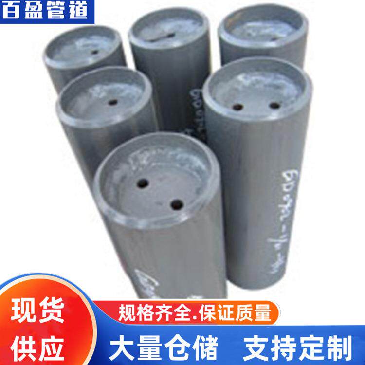 单级节流孔板、GD87电标单级节流孔板、12Cr1MoV单级节流孔板