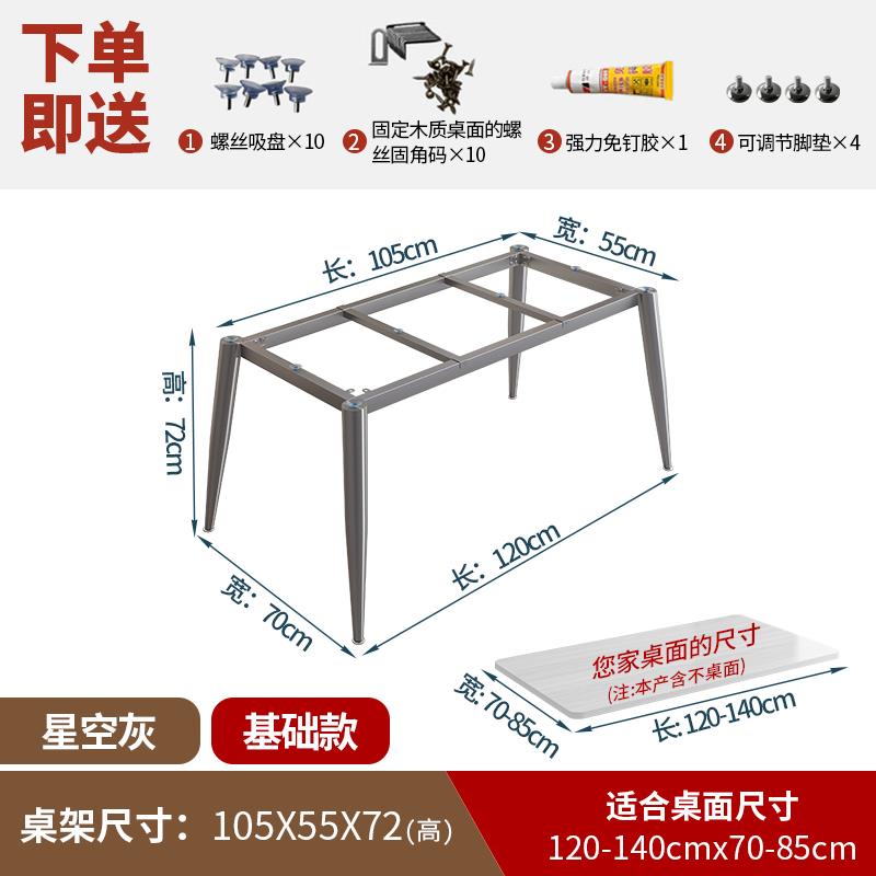 ?简岩桌板餐桌架理无品牌/大石桌约支架瓷砖面底座铁艺餐桌脚定制