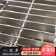 不锈钢格栅厂家定制楼梯踏步板光伏镀锌钢格板走道平台排水沟盖板