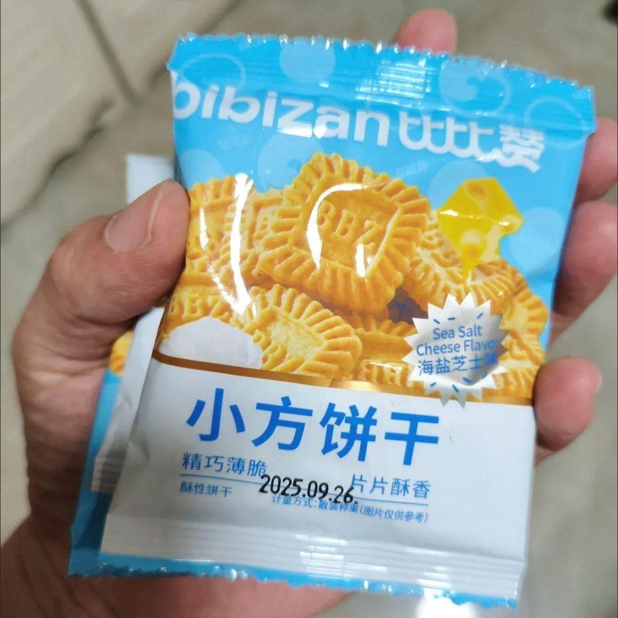 比比赞海盐芝士味小方饼干咸甜酥脆小饼干解馋办公休闲食品小零食