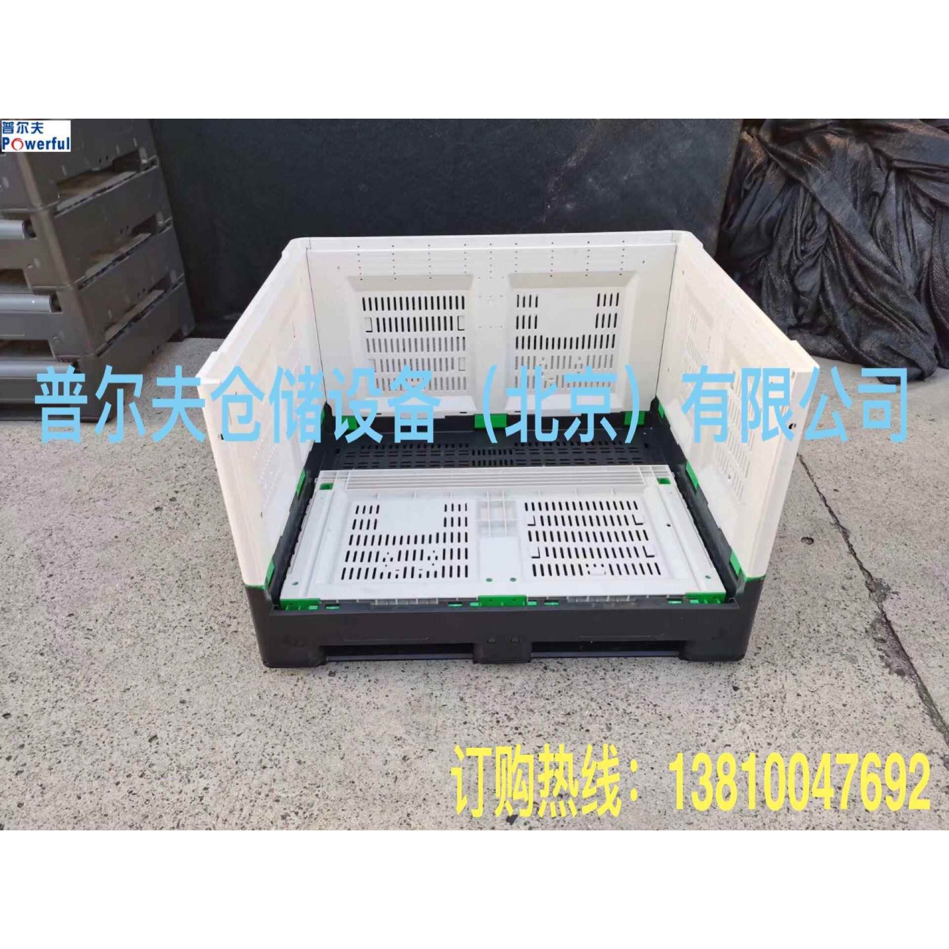 白色黄色大型折叠卡板箱1210网格卡板筐配叉车使用的周转箱可折叠