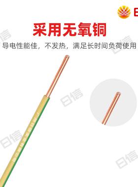 国标BV厂单.股家用电电线1.5/25/HUM4/6平方硬线阻燃家装线家