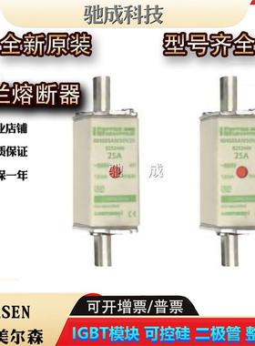 NH000AM50V25NH000AM50V32NH000AM50V35熔断器供应欢迎咨询