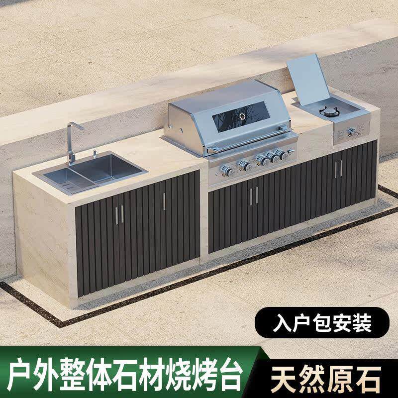 户外庭院烧烤台室外院子碳烤炉别墅家用烤架不锈钢燃气烧烤炉定制