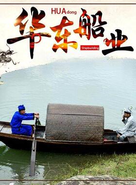 仿古乌篷船木船渔船景观实木水上餐饮装饰道具观光木船直营店厂家