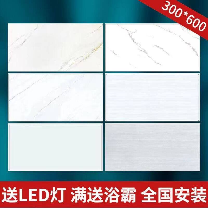 双面烤漆集成吊顶铝扣板300x600天花板厨房卫生间套材料板自装厂