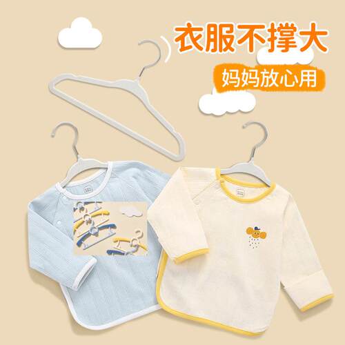 Children's Flocked Small Hangers for Home Use, Special for H
