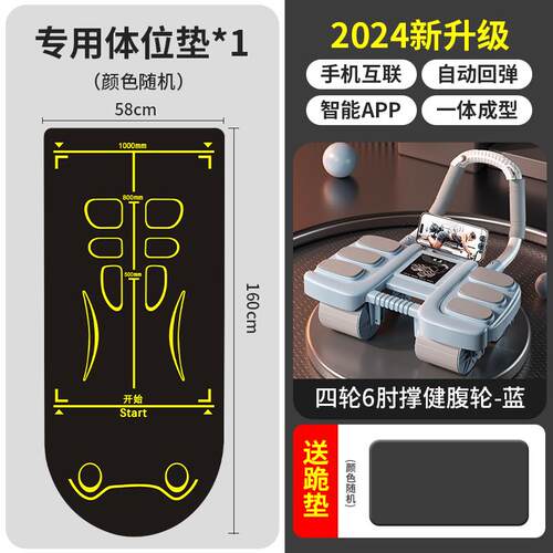 高档健腹轮自动回弹腹卷腹运动练腹家肌瘦收肚神器用肘滚撑轮健身