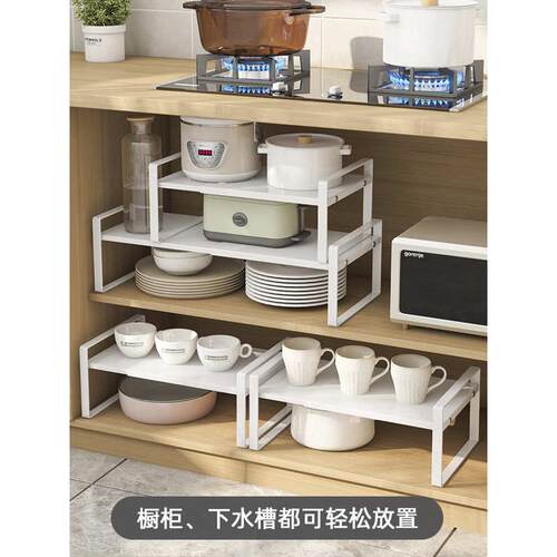 橱柜分层架可伸缩厨房置物架台面多功能柜子隔板收纳碗碟锅具架子