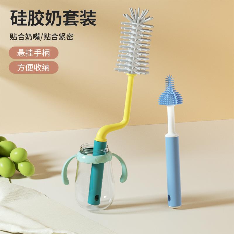婴童硅胶奶瓶刷度旋转婴儿奶嘴刷吸管刷奶瓶刷清洁刷清洗件套