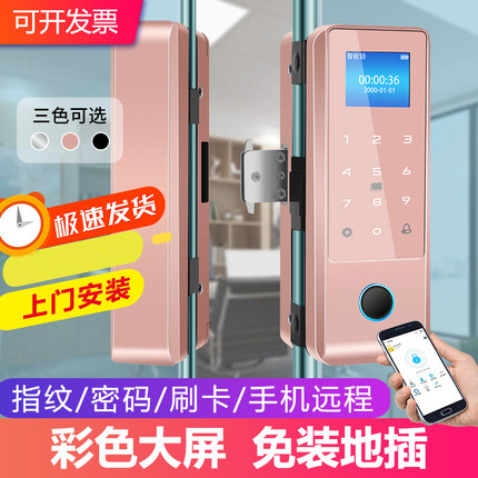 密码锁玻璃门免开孔单双开门无框有框办公室推拉门指纹锁智能门禁