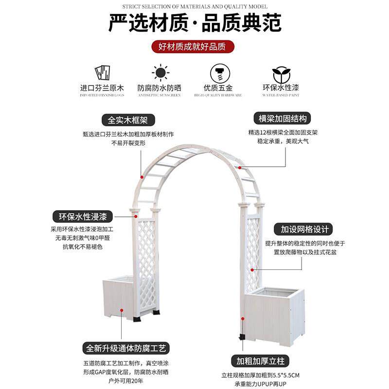 防腐半圆拱门户庭院爬藤架外葡20230423萄支室外花园弧木形网格栅