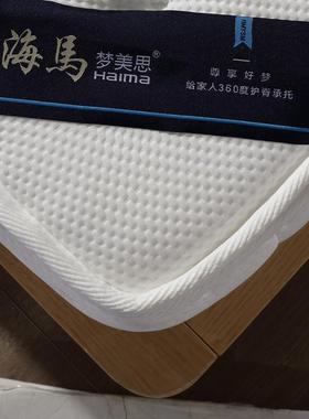 5床垫1米2棕垫1米8硬梦棕榈加厚家用乳胶天丝料席思面1EEB米儿童