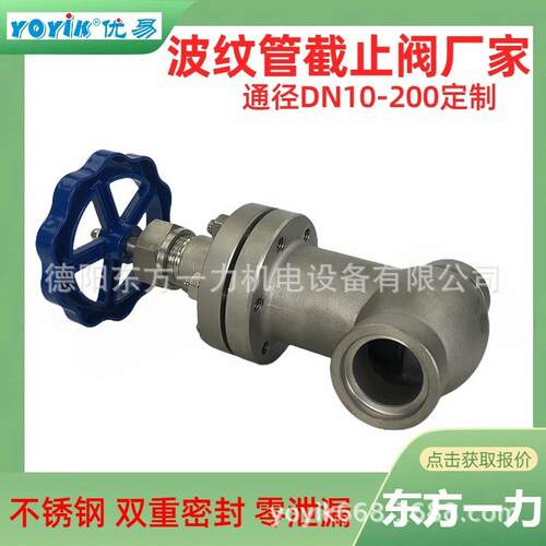 再热冷段堵阀SD61H-P32.53020G电厂阀门咨询人工