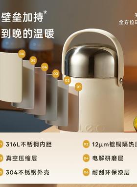 物生物焖烧杯容不锈钢大量焖银耳燕窝学生上班族保温便盒桶壶粥20