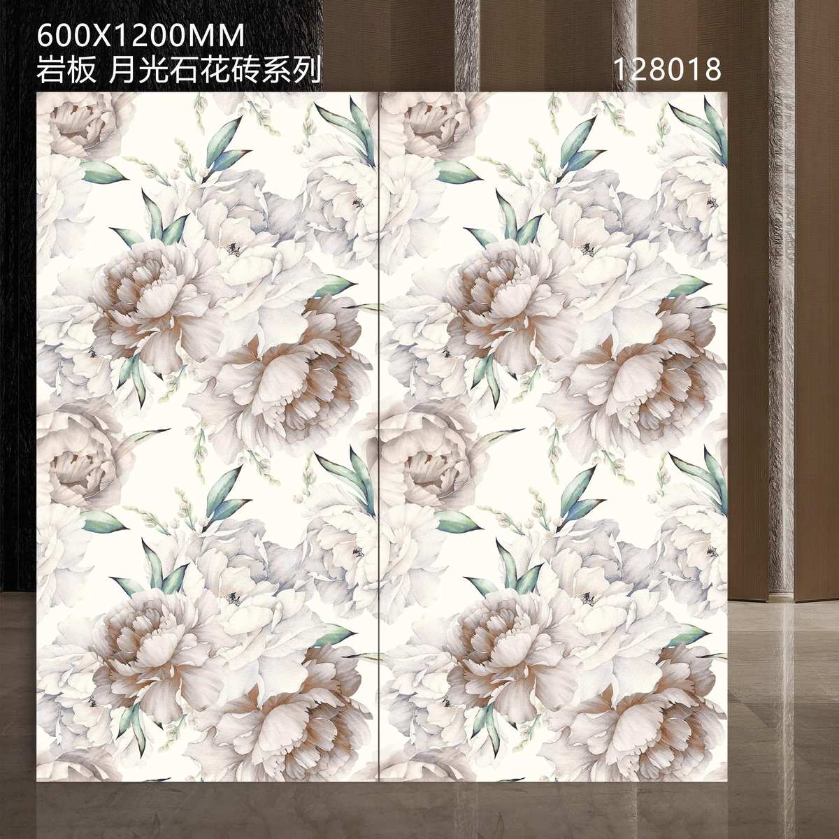 简约玄关大花砖花片600x1200客厅阳台洗手间墙砖走廊背景墙卫生间
