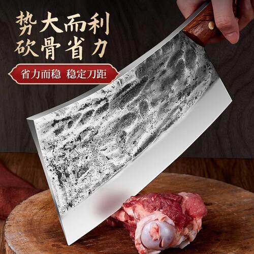 砍骨刀家用砍骨头专用刀砍骨刀屠夫专用剁骨刀斩骨刀手工锻打商用