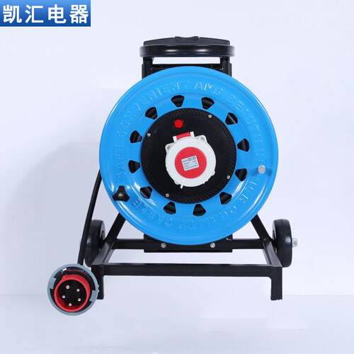 轮车320电缆盘工业插座IP67级16A5芯（W-W16AZ5）电缆盘