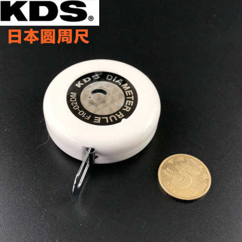 卷尺 kds02dm测量-2迷你 f10圆周进口尺尺直径派尺直径米