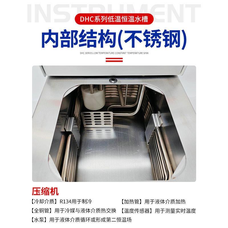 低温恒温水槽系列泵水浴