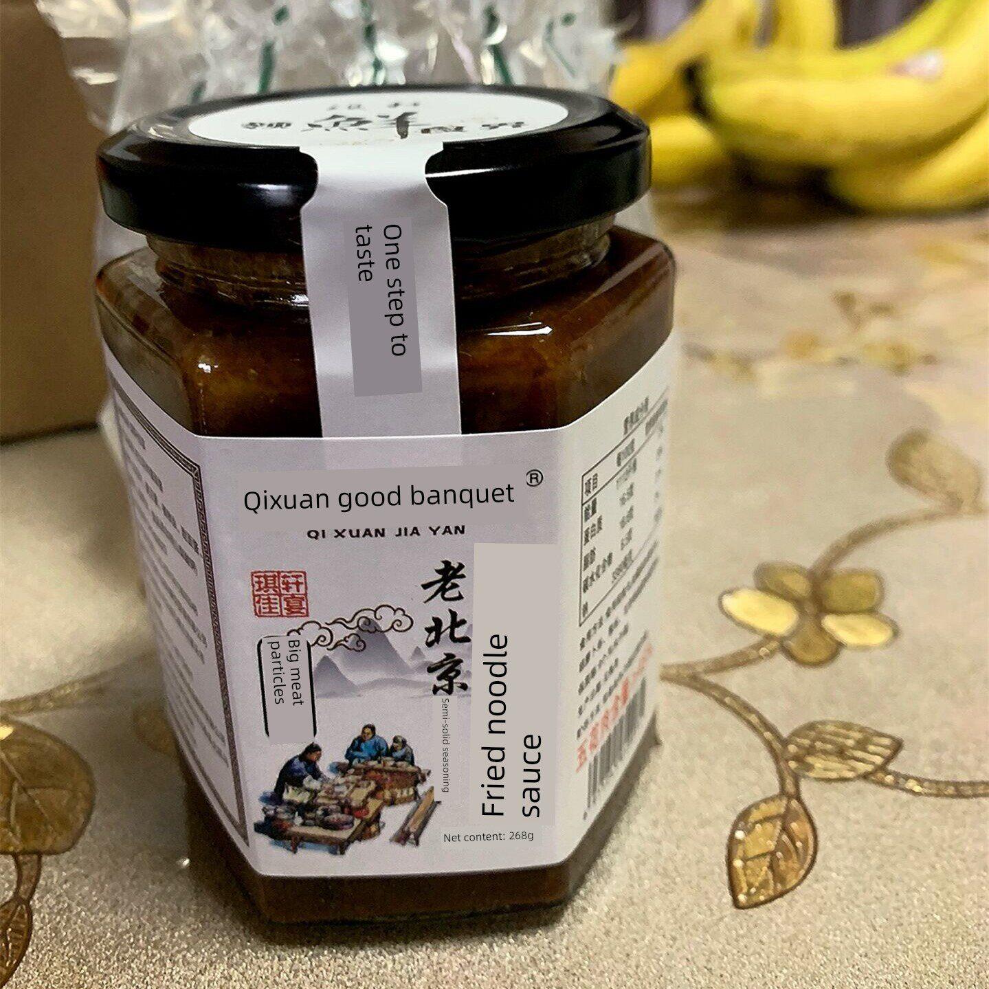 现货正宗的老北京炒面,特别酱,炒酱,肉酱,杂酱,韩式面条,酱