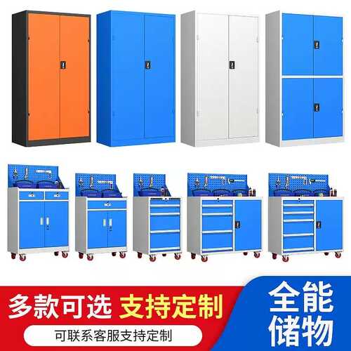重型工具柜车间用五金工具柜汽修车间工具柜加厚双开门重型工具柜