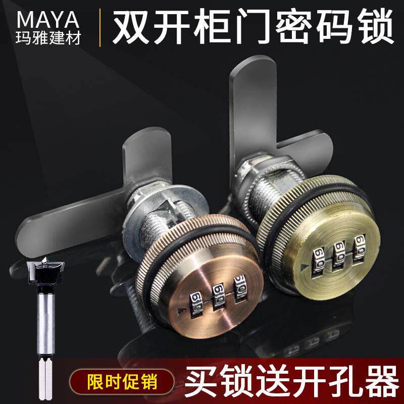 双开式柜门密码锁工具箱双开式柜门锁对开家具木门机械柜门锁鞋柜图片