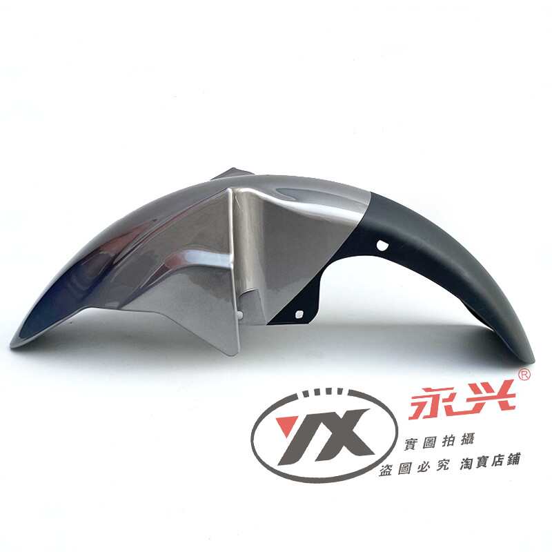 适用于钱江摩托车配件 御龙QJ125-26/26A 前泥板 前瓦 前挡水泥板