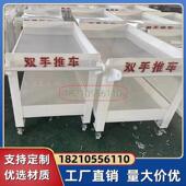 无尘车间转运车平板车PP手推车周转车化学品推拉耐酸碱光伏电子