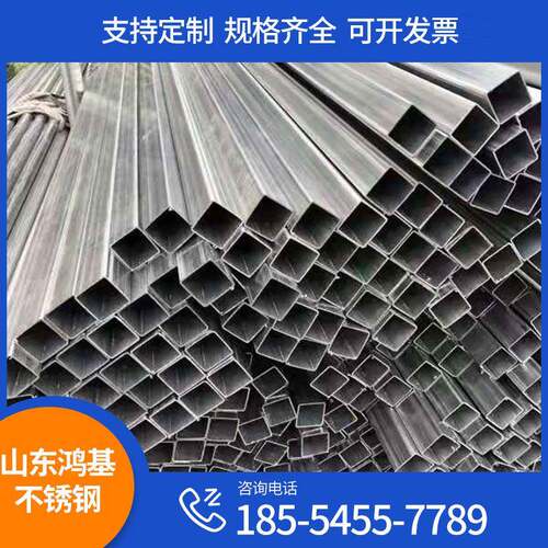 厚壁工业304不锈钢方管316l不锈钢方矩管不锈钢厚壁方管加工