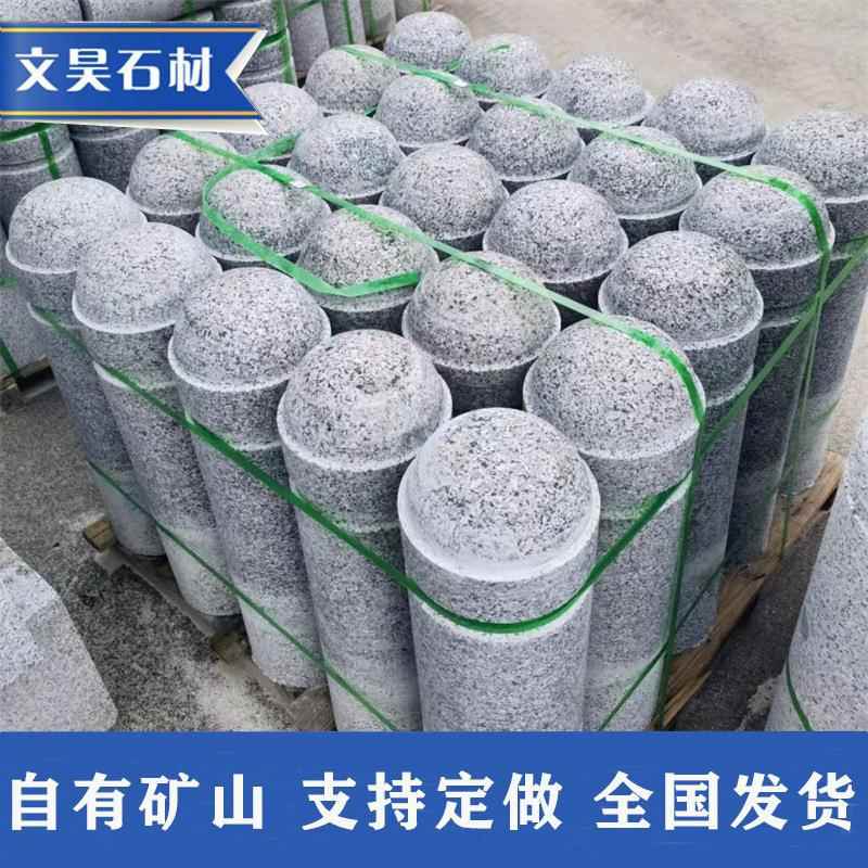 花岗岩挡车柱广场车止石停车场石柱子防撞桩大理石阻车石路障柱子