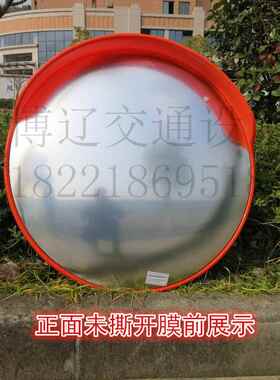80cm广角镜双面凸面镜道路转角球面室外室内防盗转弯镜子反光镜