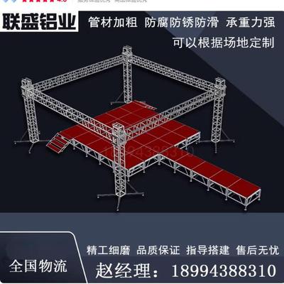 桁架铝合金舞台灯光架truss架展示车展架舞台架子户外灯光