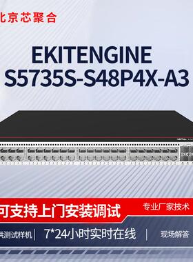 eKitEngine S5735S-S24P4X-A3