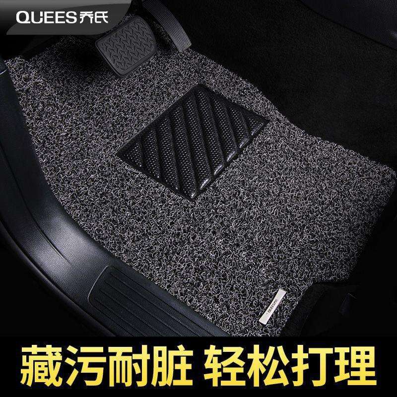 夏季小汽车丝圈脚垫高级专用款地毯式通用易清洗单片地垫环保脚垫