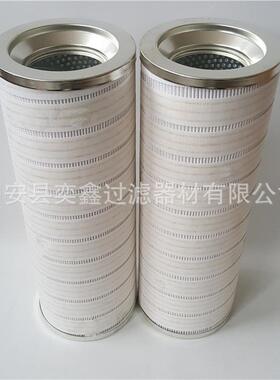 供应 HC8400FKT26H液压滤芯 工业油品滤芯 液压机械滤清器备件
