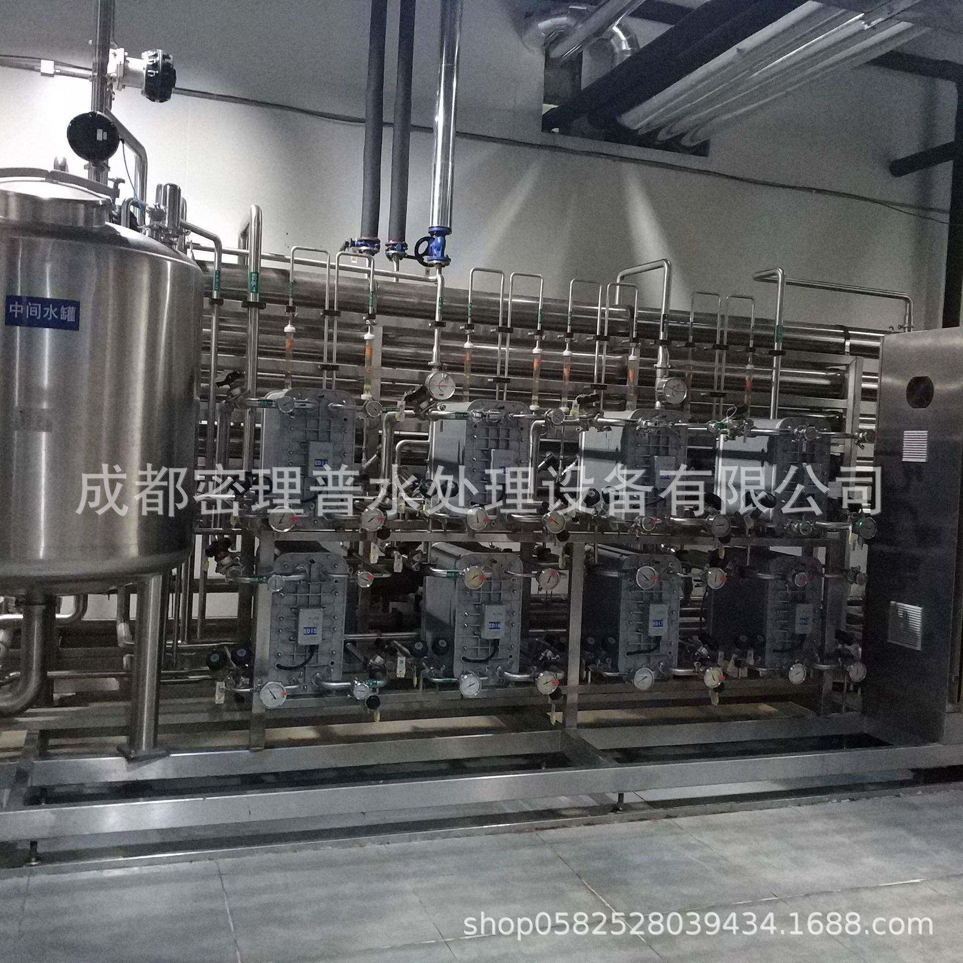 制药高纯化水设备日用化妆品纯化水设备