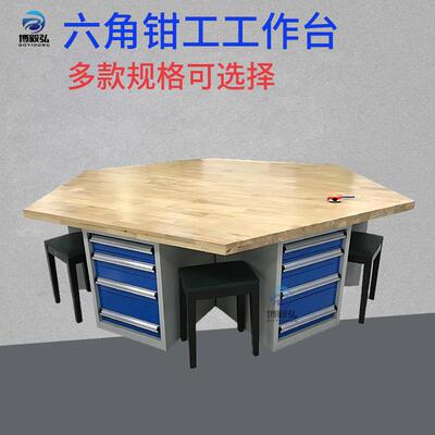 博毅弘复合板工模模具工作台 六角实木钳工作台 四抽落地柜工作桌
