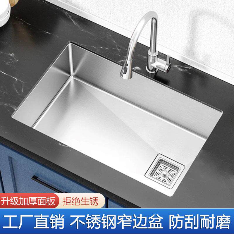 手工拉丝sus304不锈钢大单水槽台下盆左侧下水排水水槽厨房台下洗