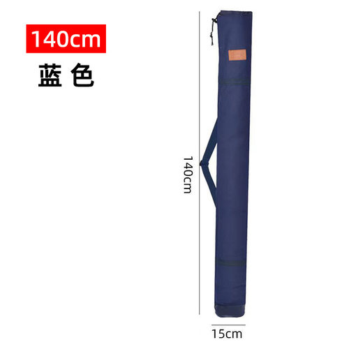 渔具包路亚竿包雷强竿包远投竿包锚鱼竿包海竿包可移动可拆卸竿兜