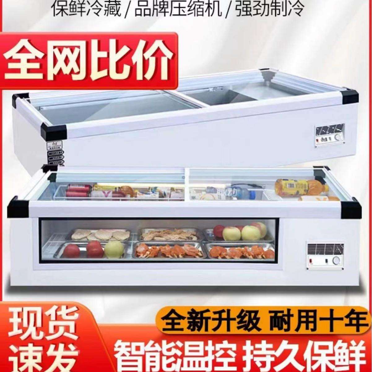 台式冷藏展示柜摆摊保鲜冷藏冷冻冰柜卧式烧烤展示柜移动摆摊冰箱