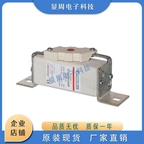 保险丝熔断器D70SF120V20QF25QF32QFC076638S079435T079436