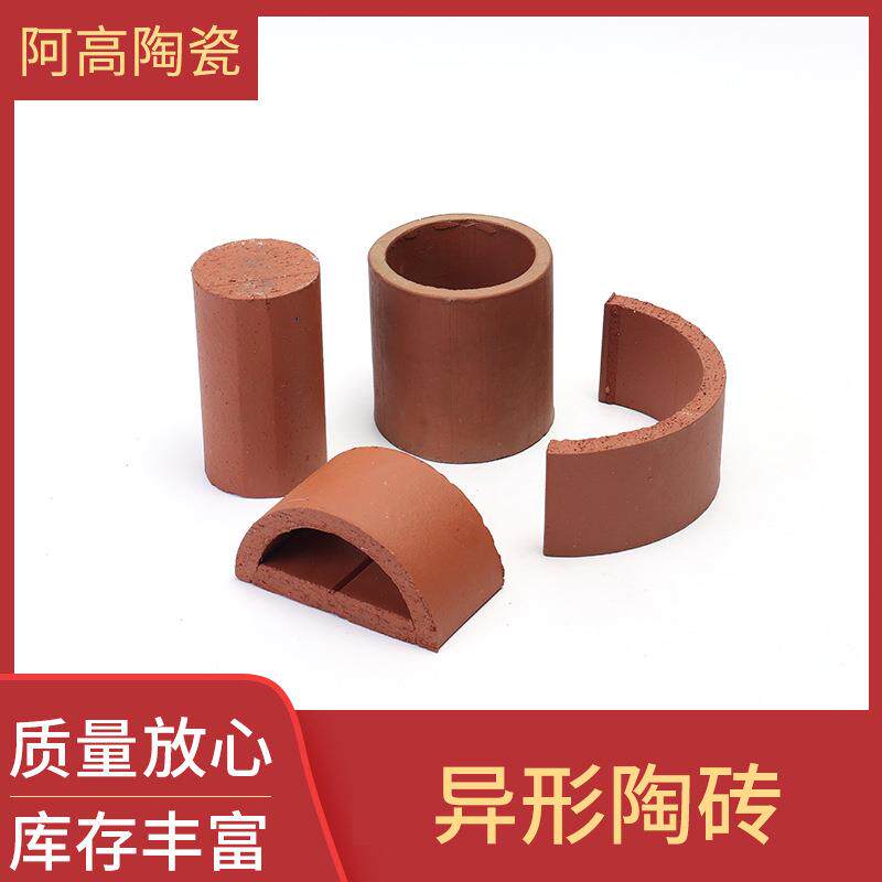 异形陶砖红陶造景鱼虾爬虫躲避瓦片圆柱空心实心砖头半圆背景墙瓦