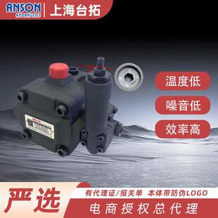 台湾安颂叶片泵VP5F VP5F 50S