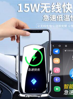 专用于宝也骏云海A090车e云朵悦屏幕款手机载支架导航无v线充电改