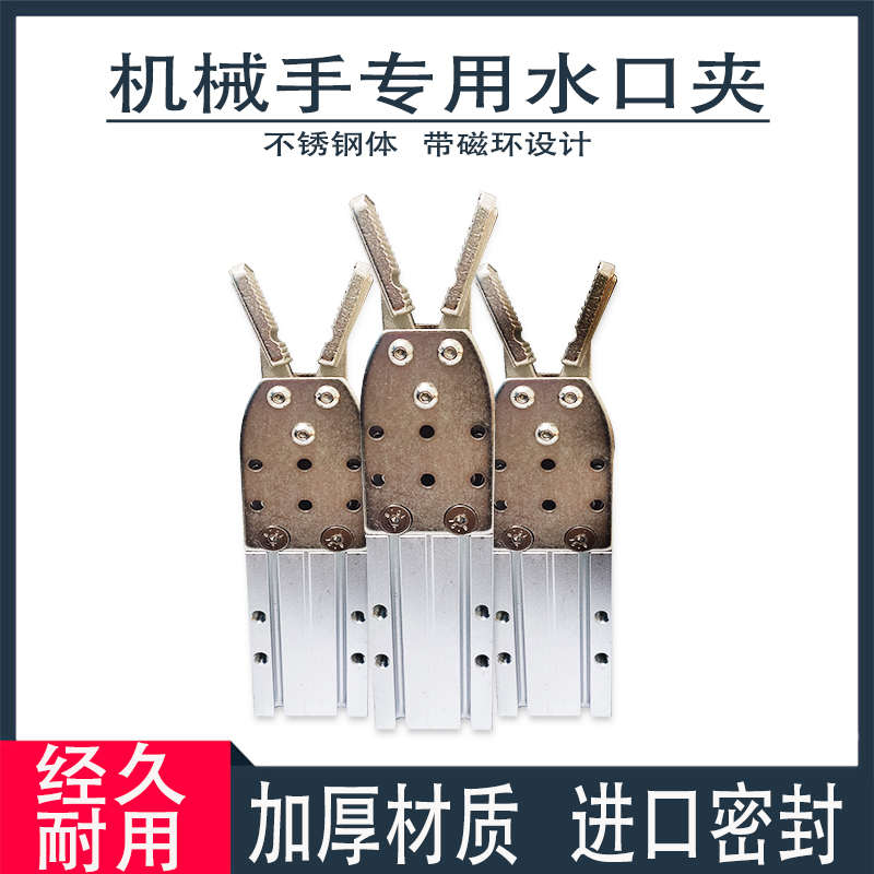 注塑斜臂机械手配件天行夹具单双动大水口夹子2015D气动90度气缸